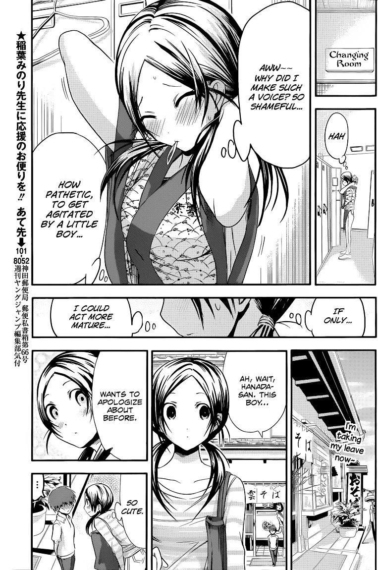 Page 5 of Chapter 71