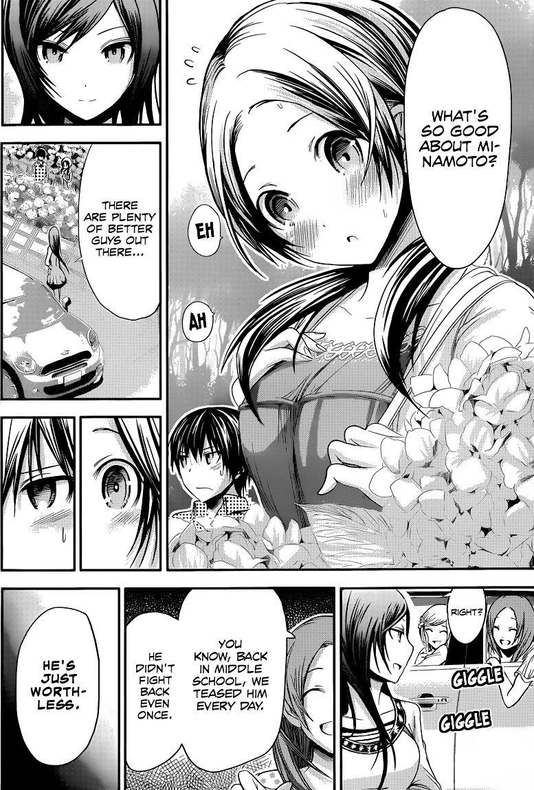 Page 3 of Chapter 73