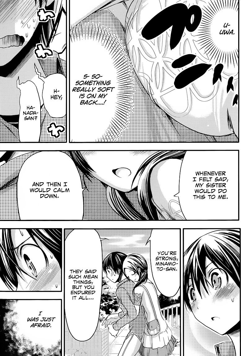 Page 8 of Chapter 73