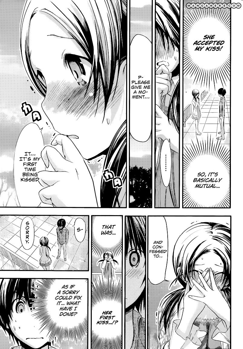 Page 3 of Chapter 74