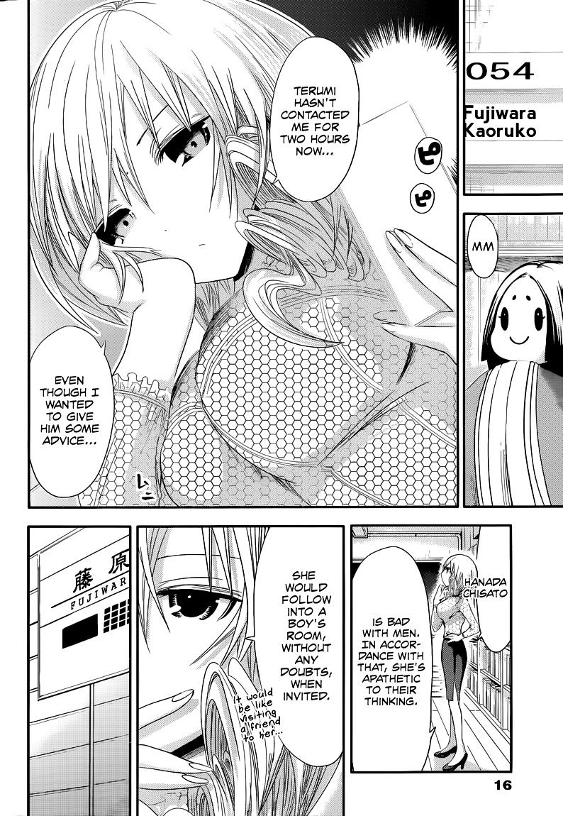 Page 6 of Chapter 74