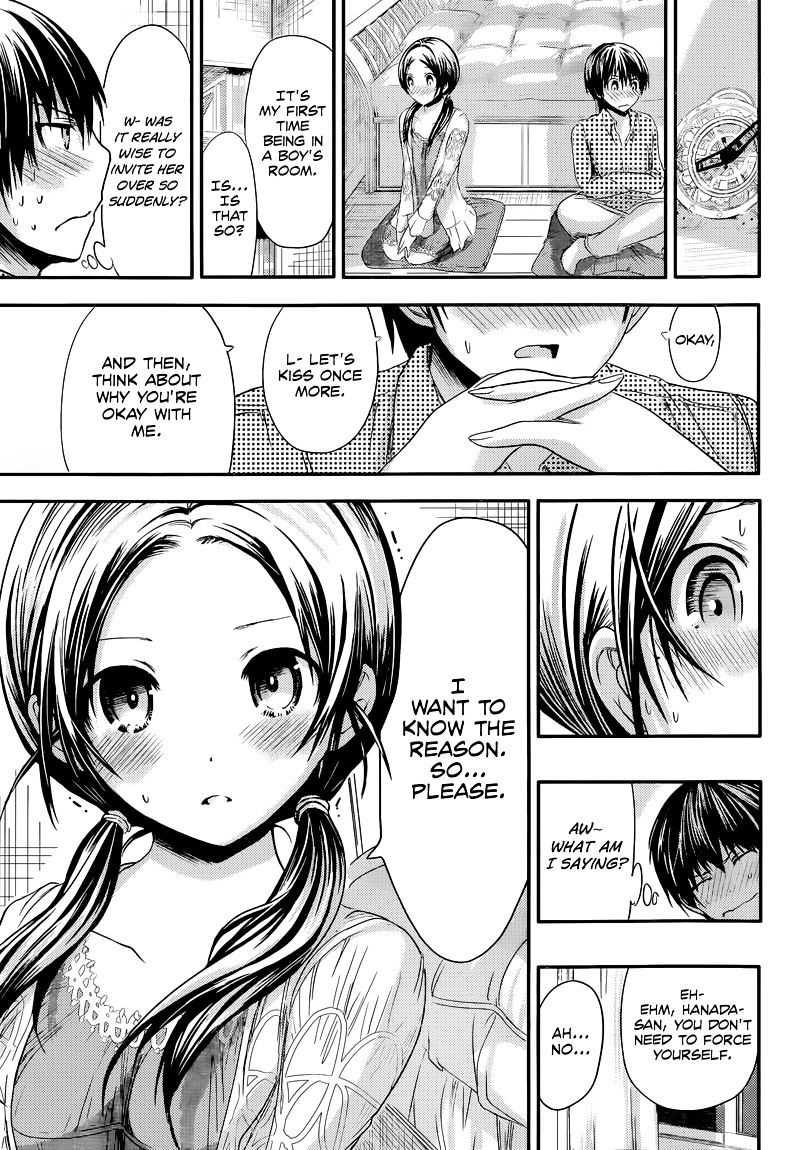 Page 7 of Chapter 74