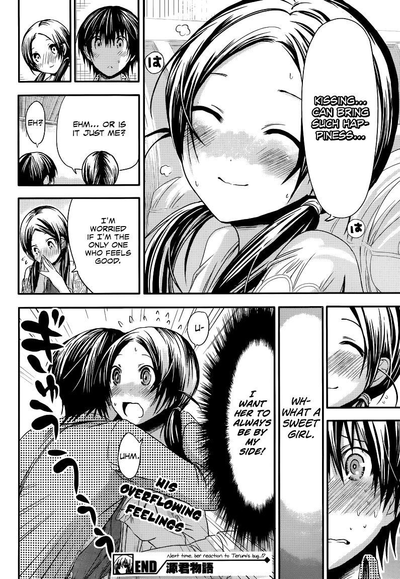 Page 10 of Chapter 74