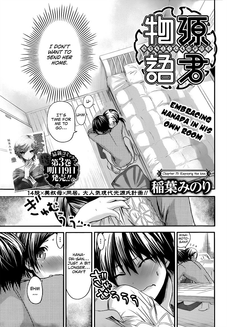 Page 2 of Chapter 75
