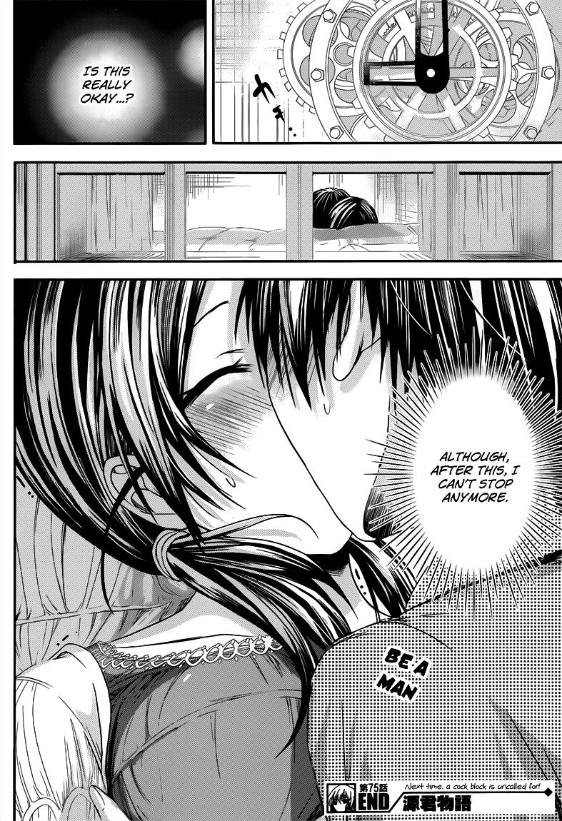 Page 9 of Chapter 75