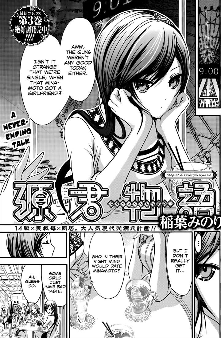 Page 1 of Chapter 76