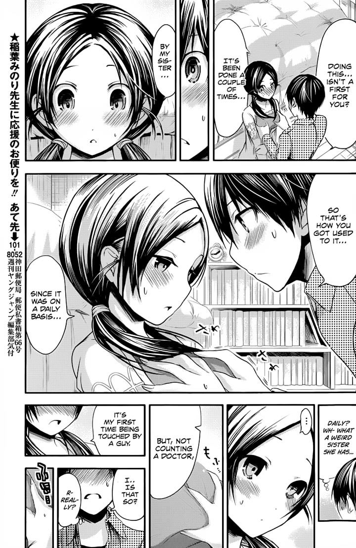 Page 3 of Chapter 76
