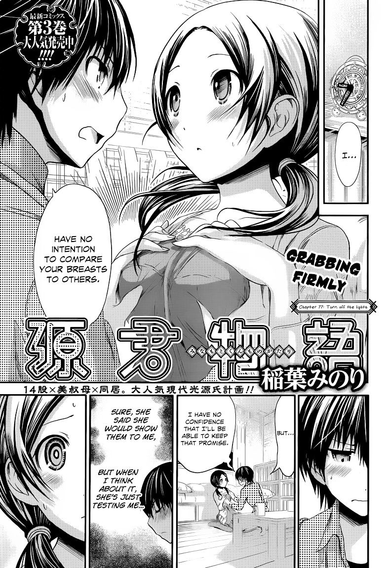 Page 2 of Chapter 77
