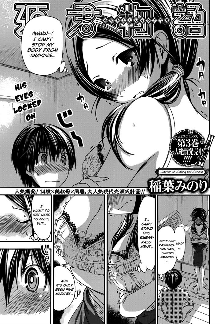 Page 1 of Chapter 78
