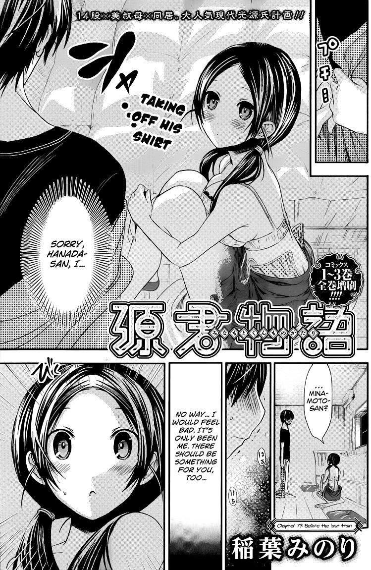 Page 2 of Chapter 79