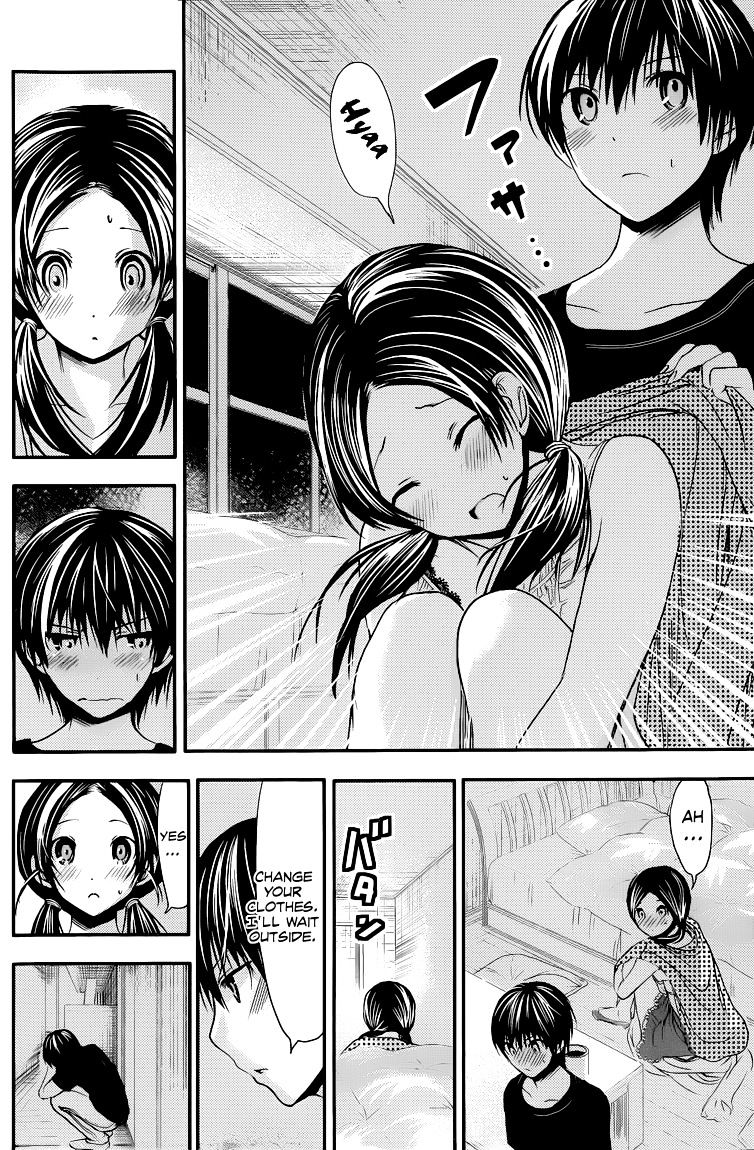Page 3 of Chapter 79
