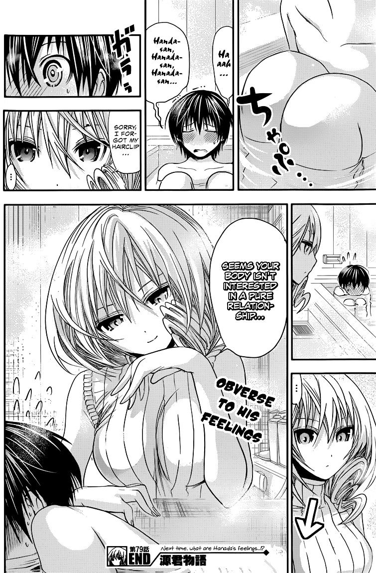 Page 9 of Chapter 79
