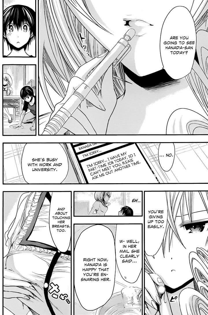 Page 2 of Chapter 81