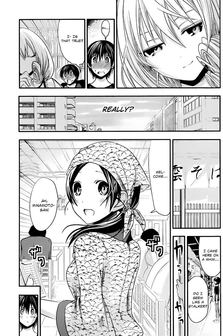 Page 3 of Chapter 81