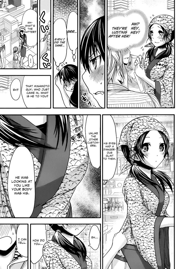 Page 5 of Chapter 81