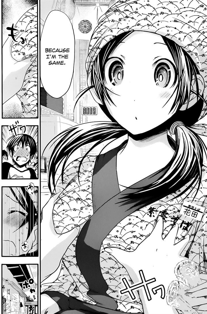 Page 6 of Chapter 81