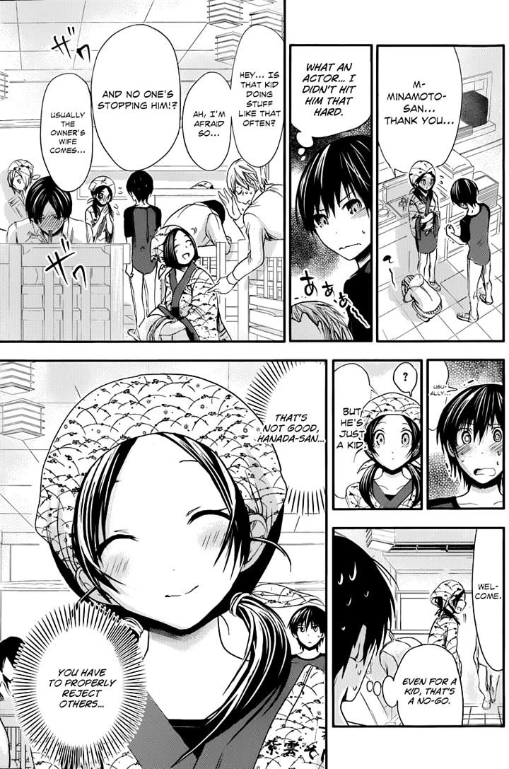 Page 7 of Chapter 81