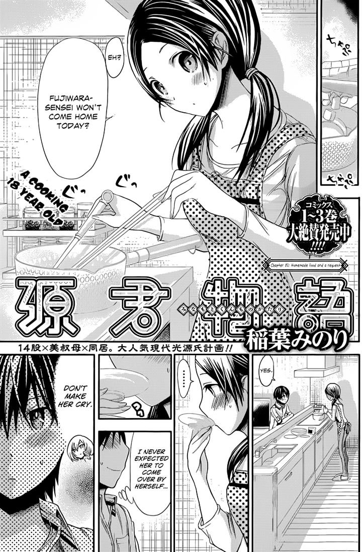 Page 1 of Chapter 82