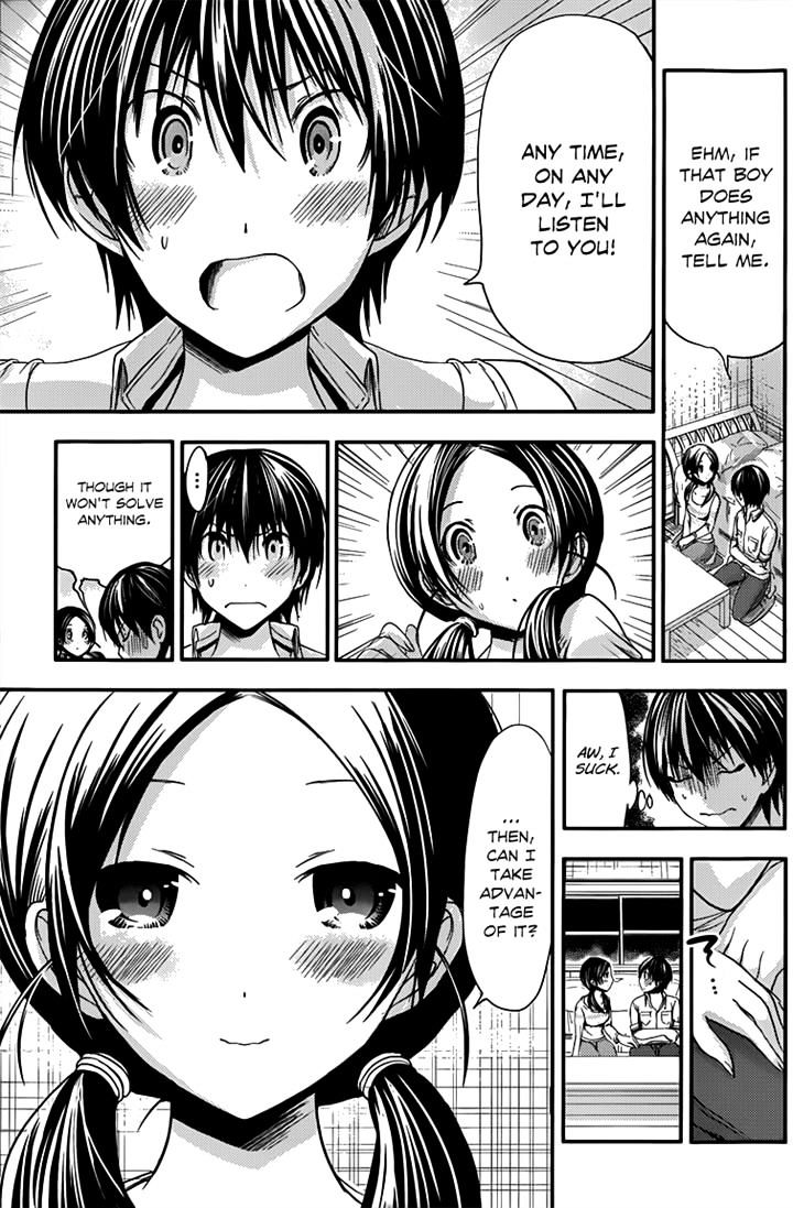 Page 5 of Chapter 82