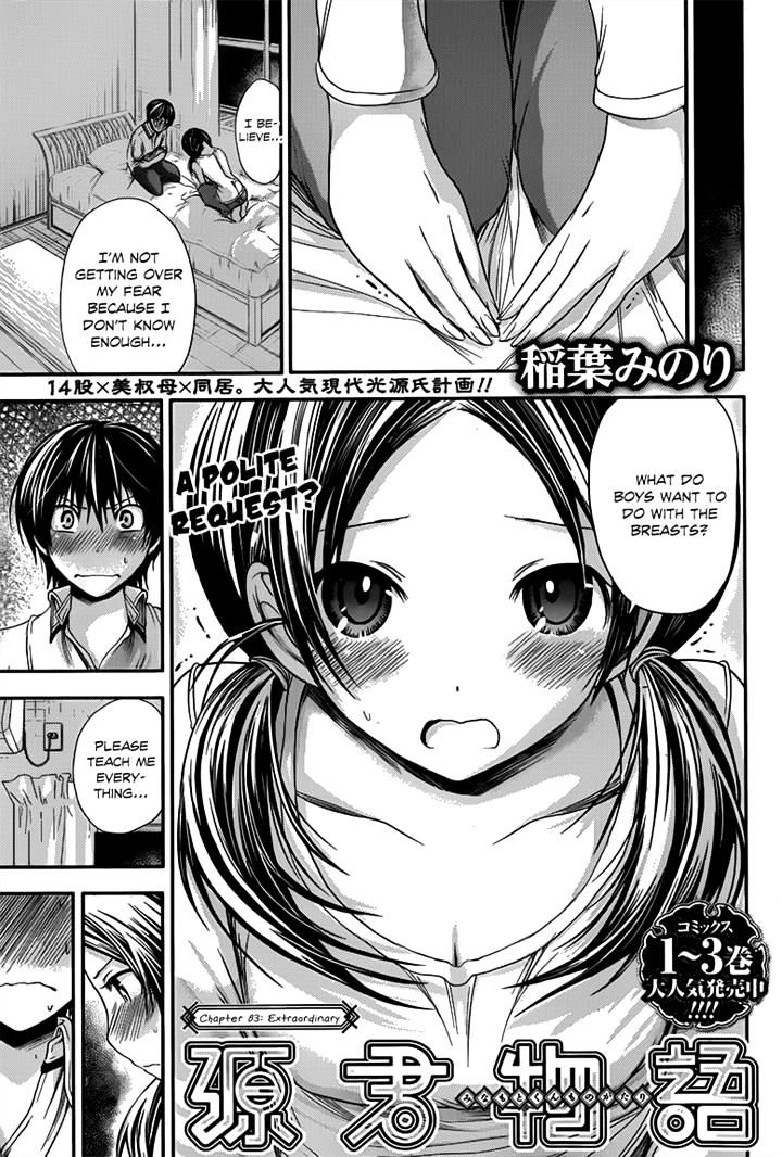Page 1 of Chapter 83