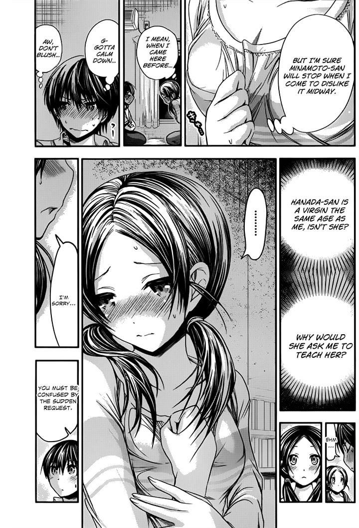 Page 3 of Chapter 83