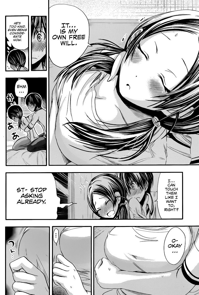 Page 5 of Chapter 84