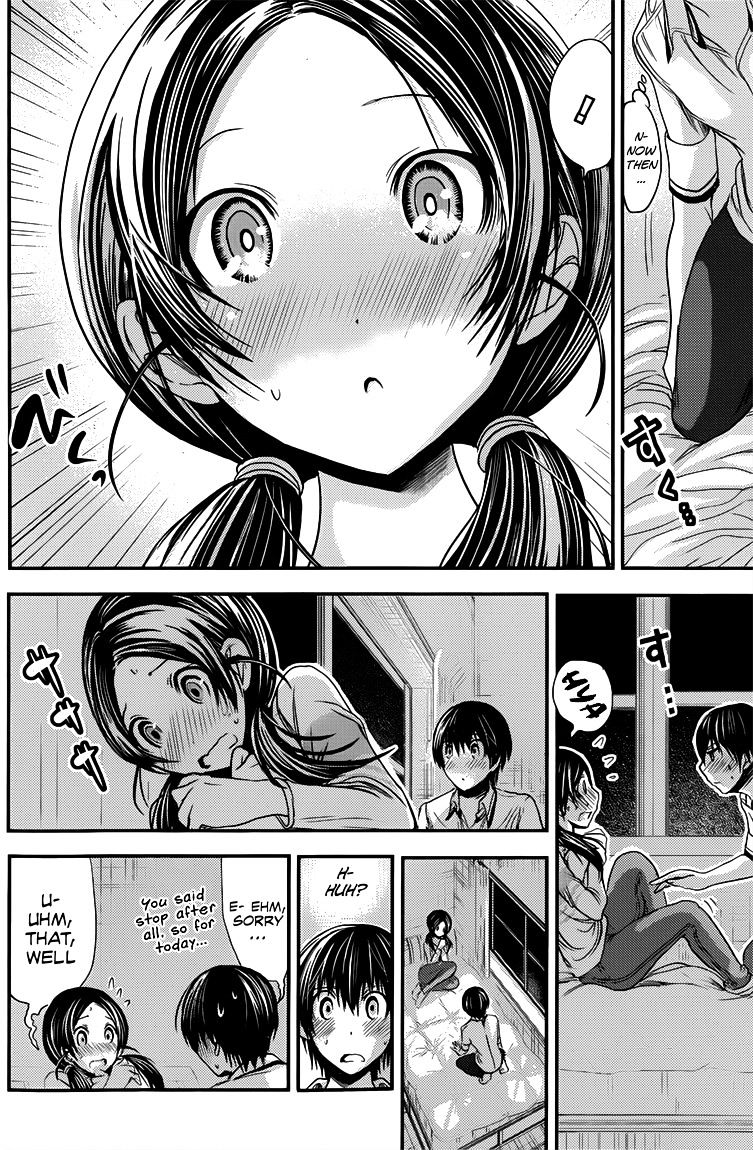 Page 3 of Chapter 85