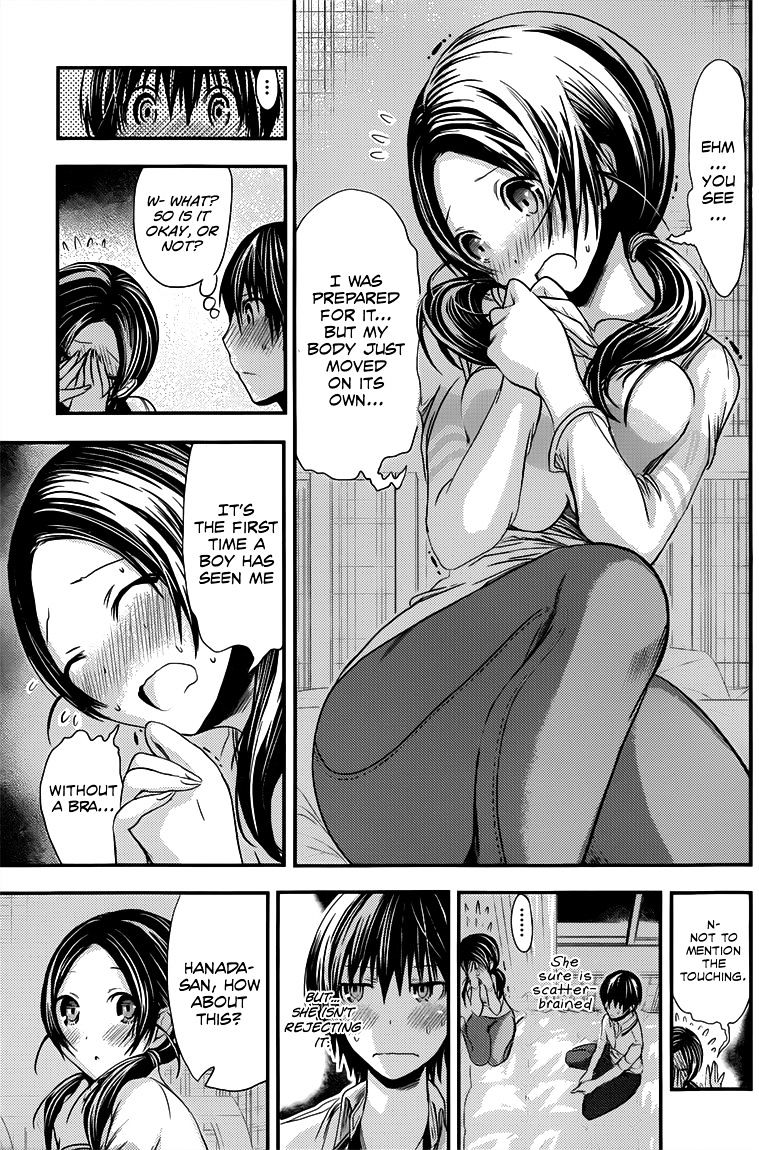 Page 4 of Chapter 85