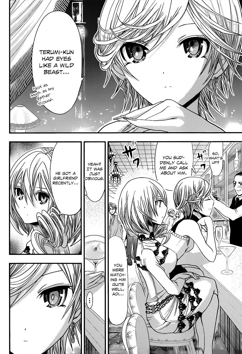Page 5 of Chapter 87