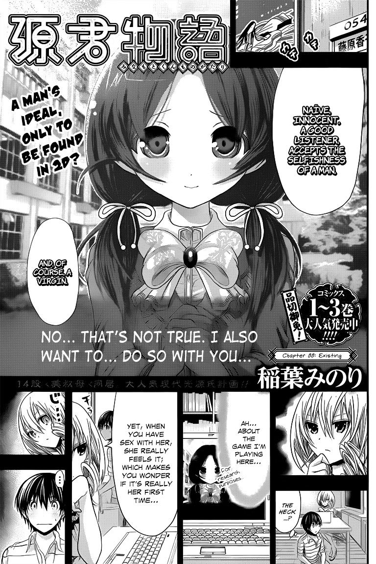 Page 2 of Chapter 88