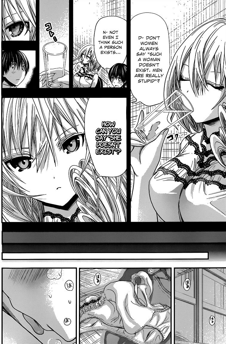 Page 3 of Chapter 88
