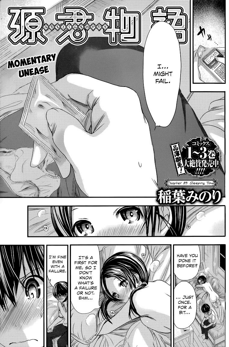 Page 2 of Chapter 89