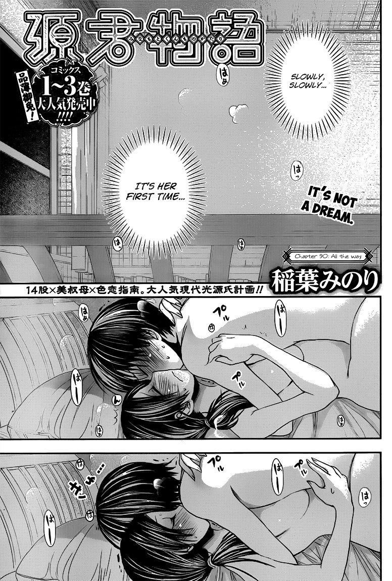 Page 2 of Chapter 90