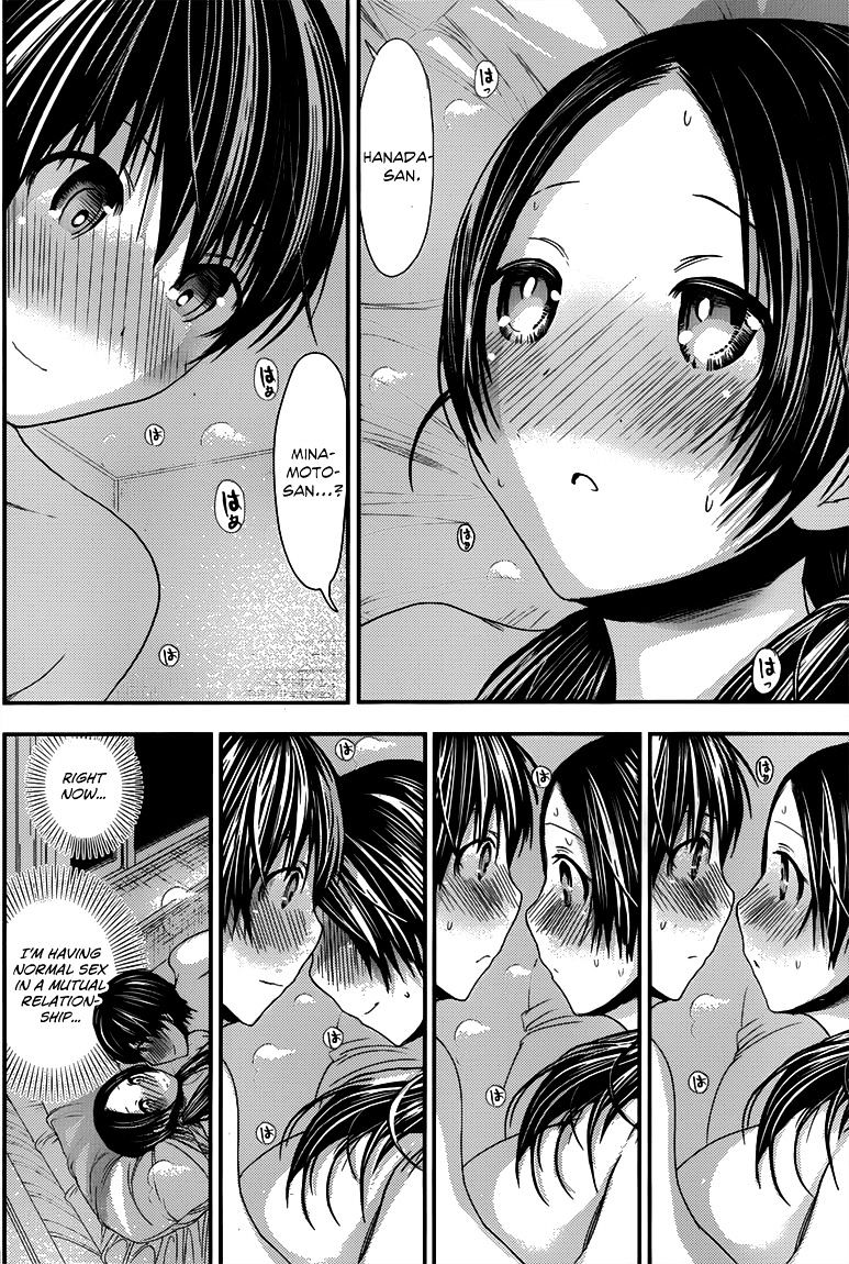 Page 5 of Chapter 90