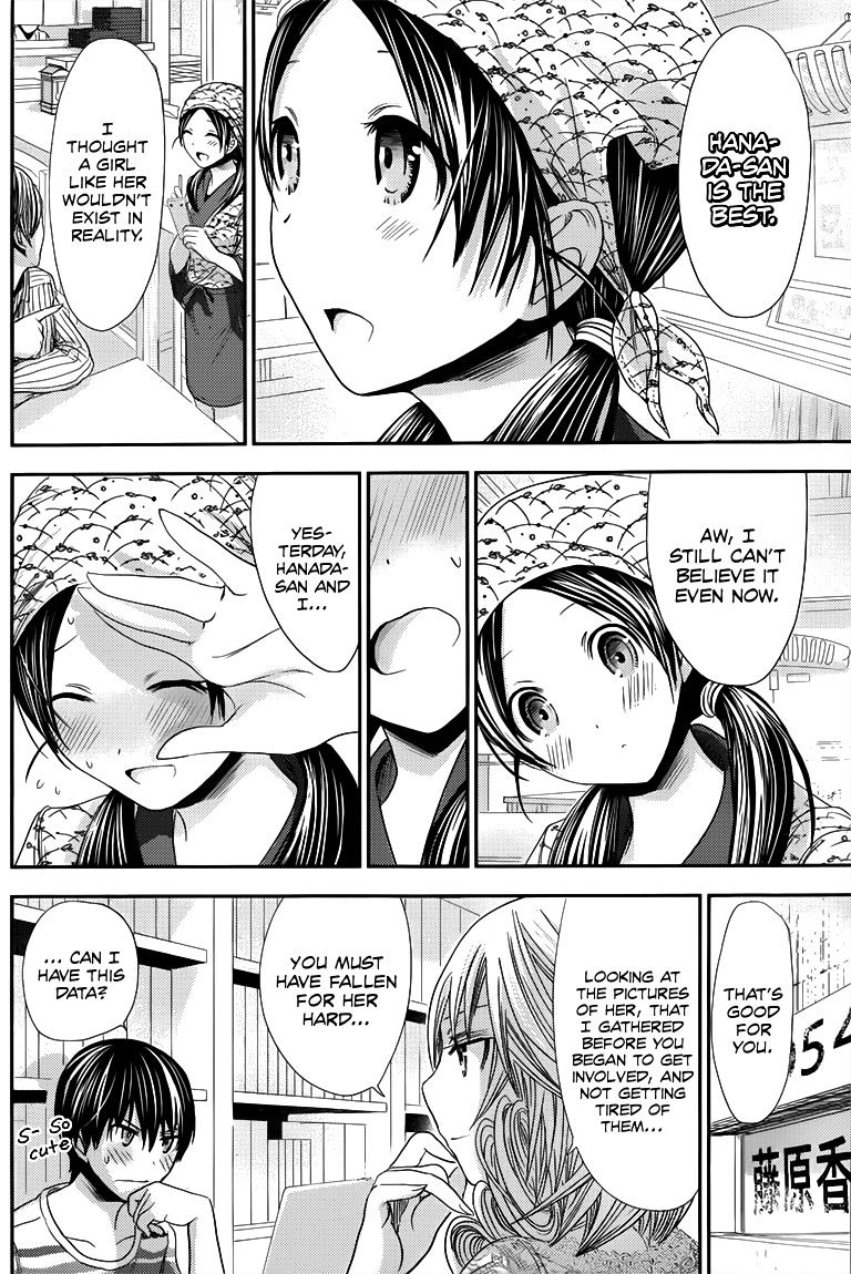 Page 3 of Chapter 91