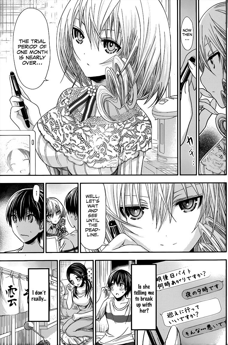 Page 4 of Chapter 91