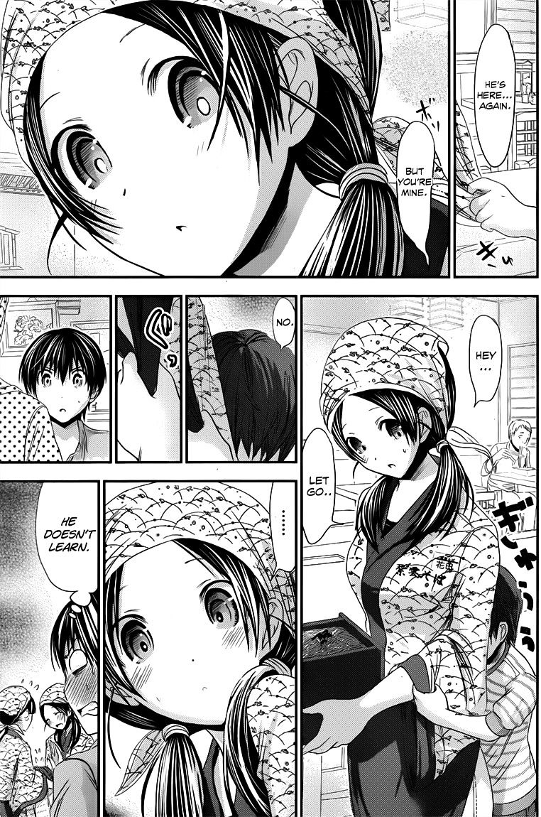 Page 6 of Chapter 91