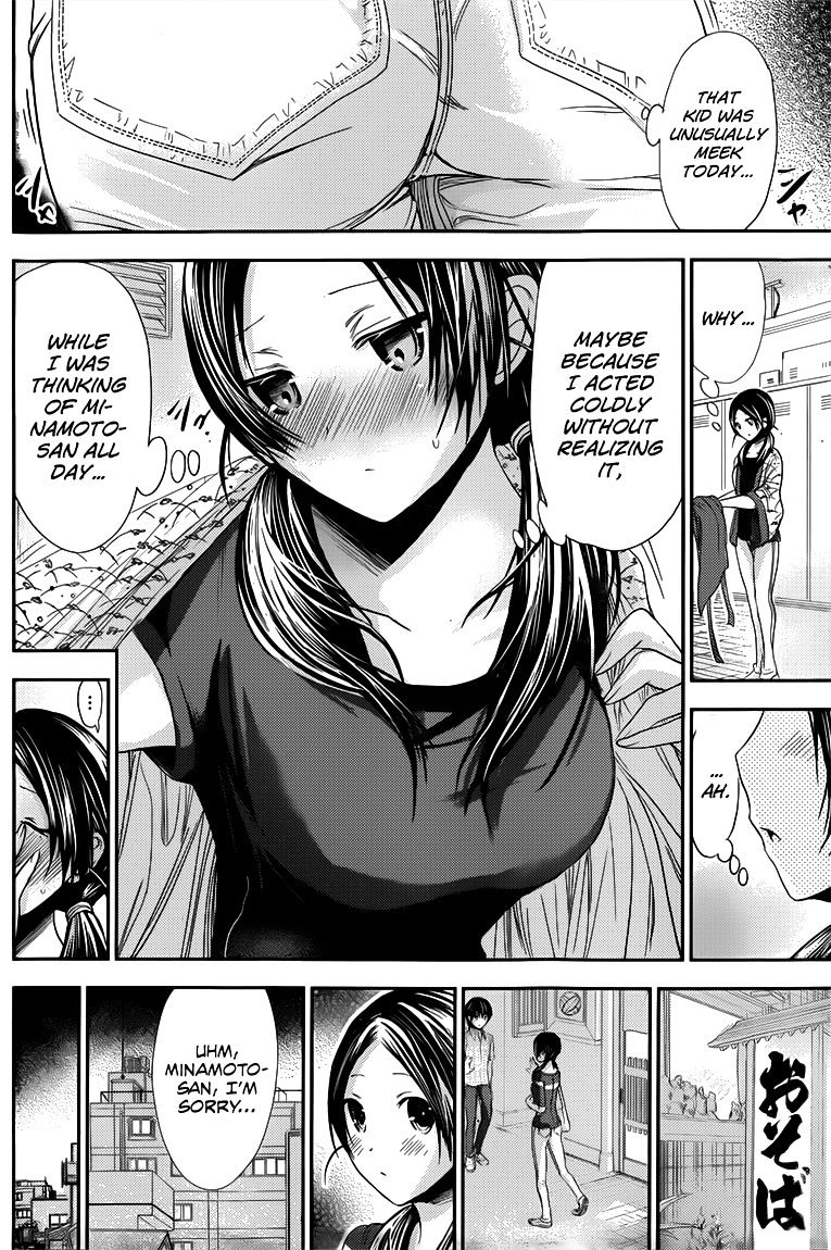 Page 7 of Chapter 91
