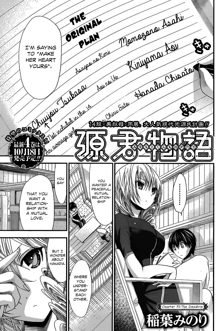 Page 2 of Chapter 92