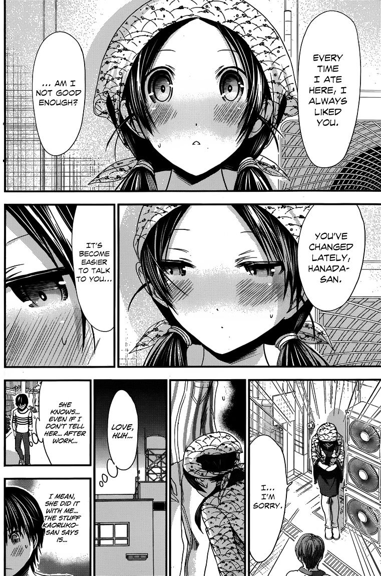 Page 5 of Chapter 92