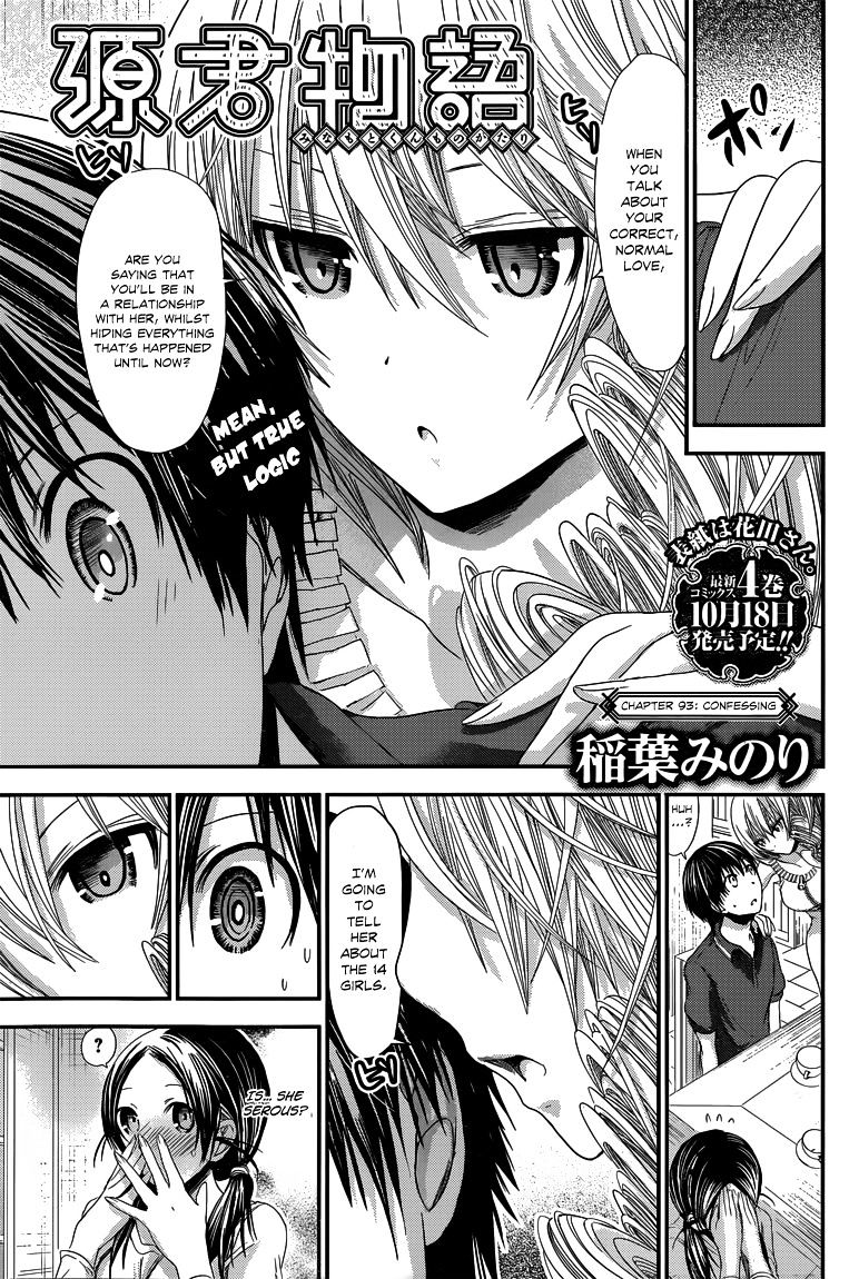 Page 2 of Chapter 93
