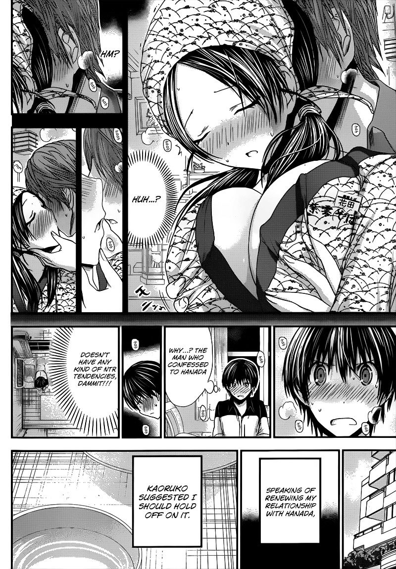 Page 3 of Chapter 94