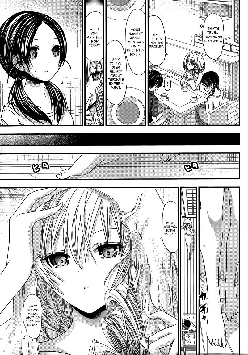 Page 4 of Chapter 94