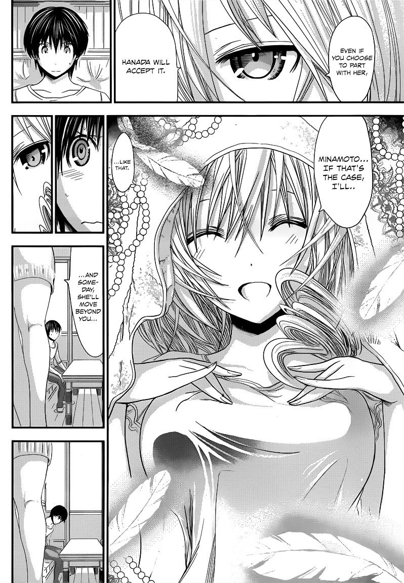 Page 5 of Chapter 94