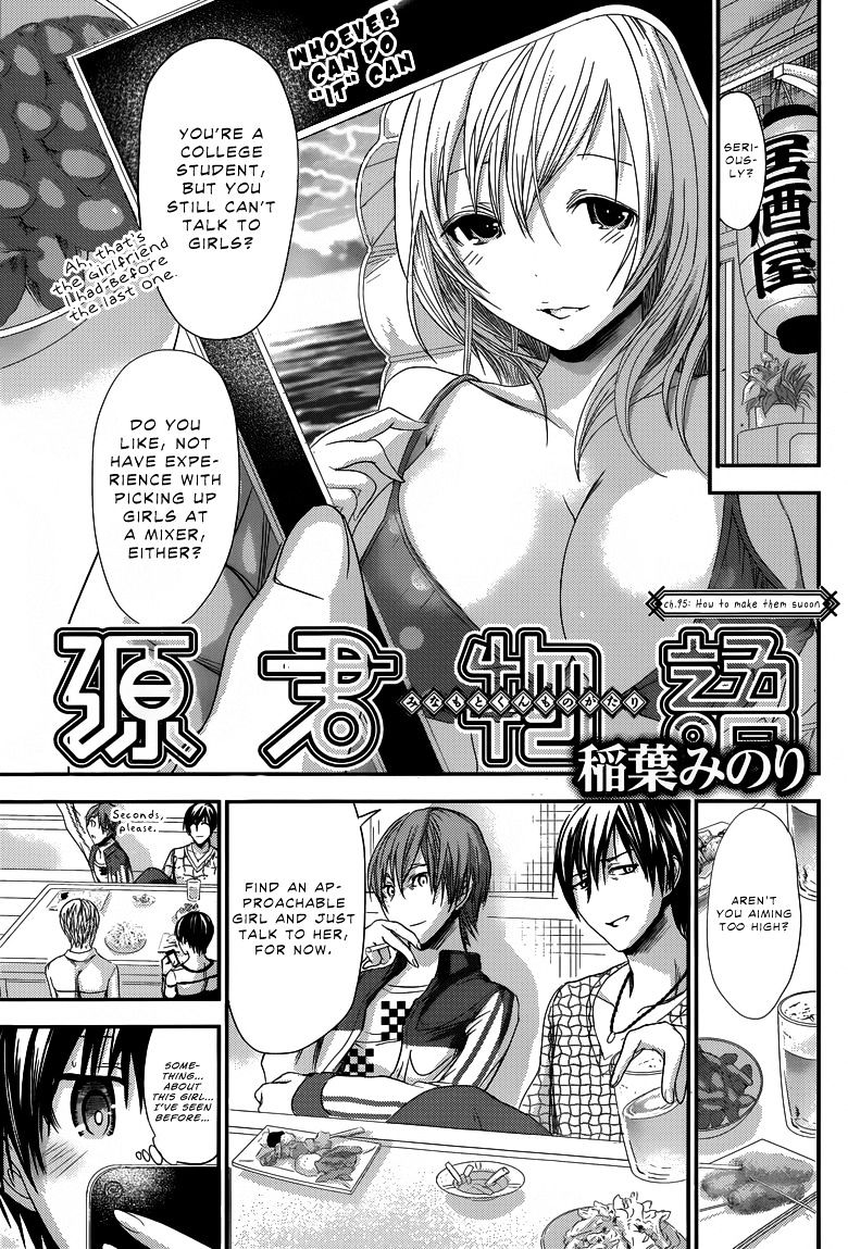 Page 2 of Chapter 95