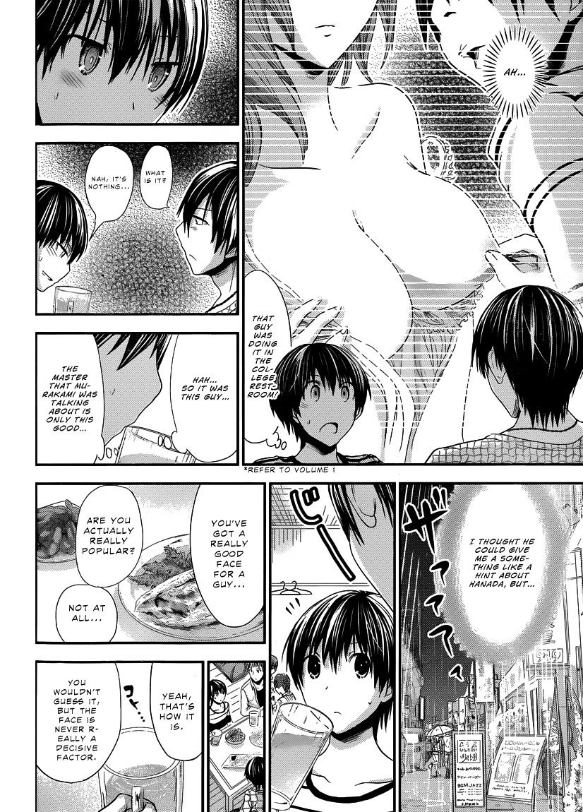 Page 3 of Chapter 95