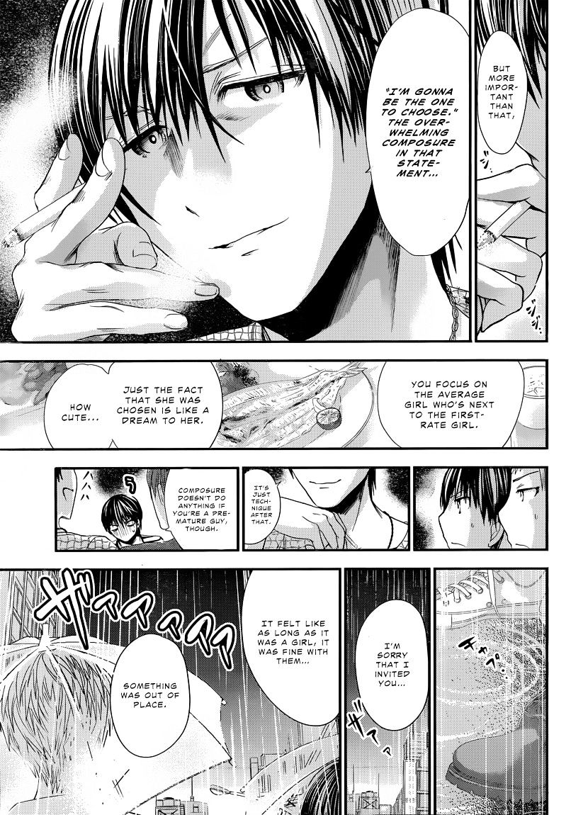 Page 4 of Chapter 95