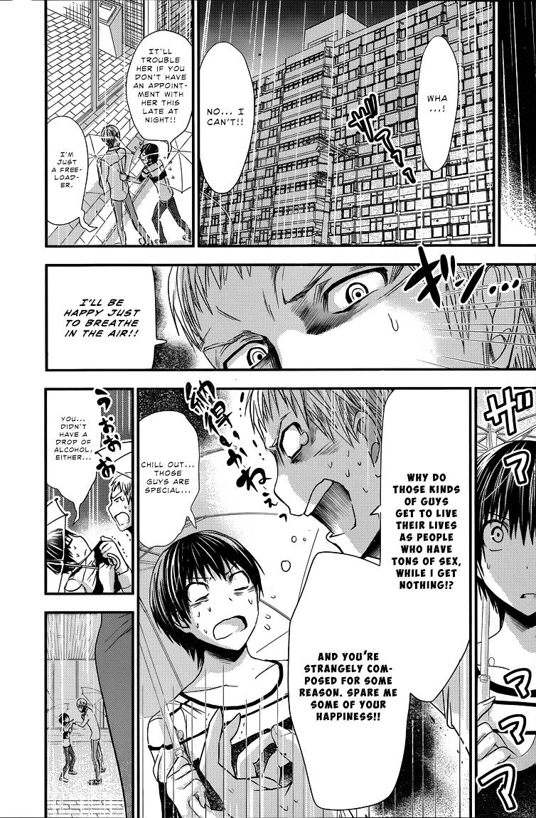 Page 6 of Chapter 95