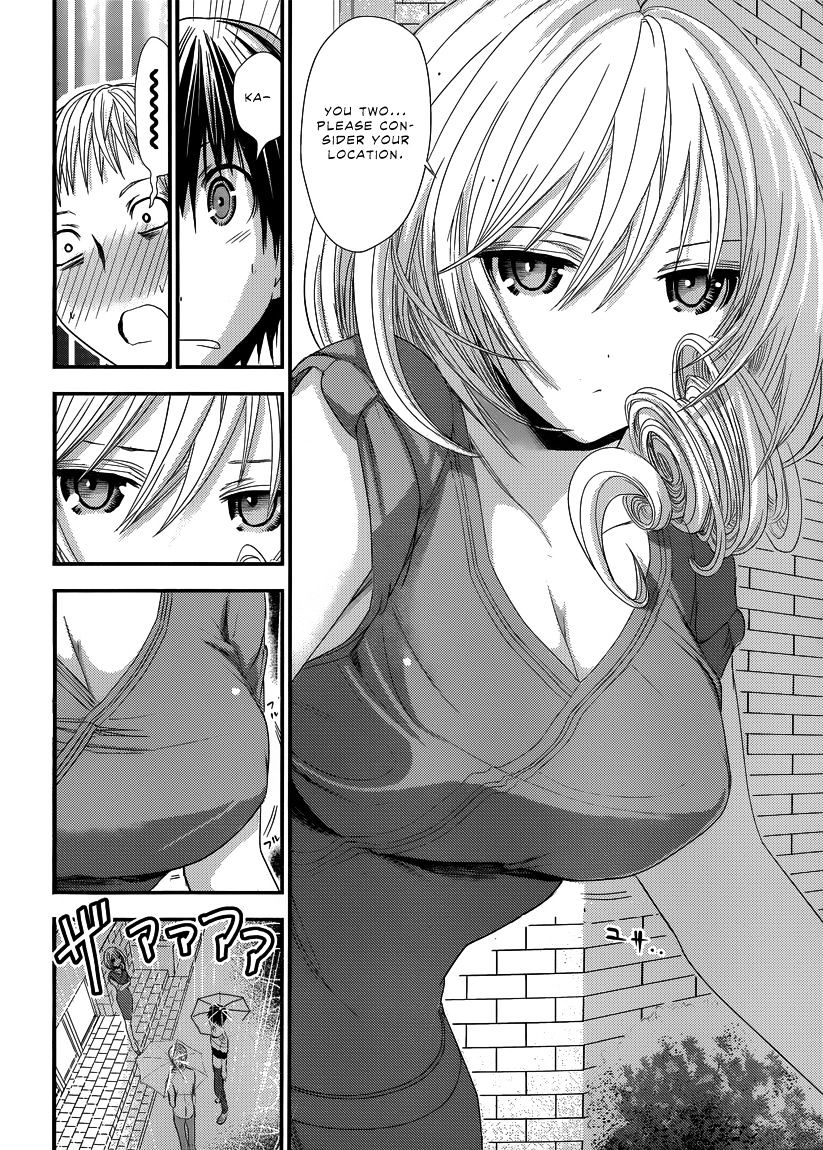 Page 7 of Chapter 95