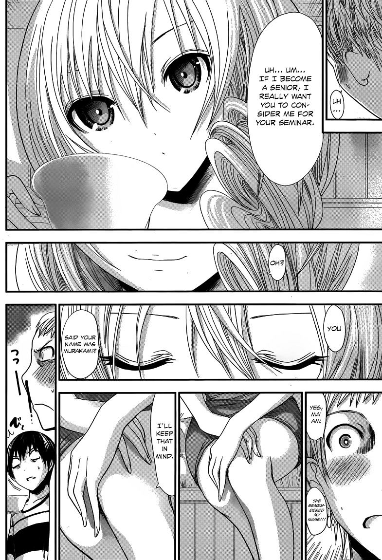 Page 3 of Chapter 96